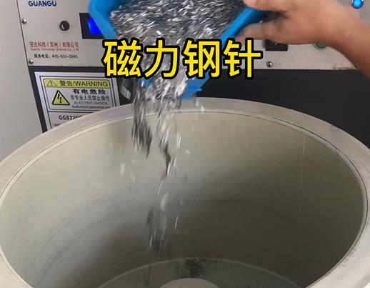 椒江不锈钢箍用钢针