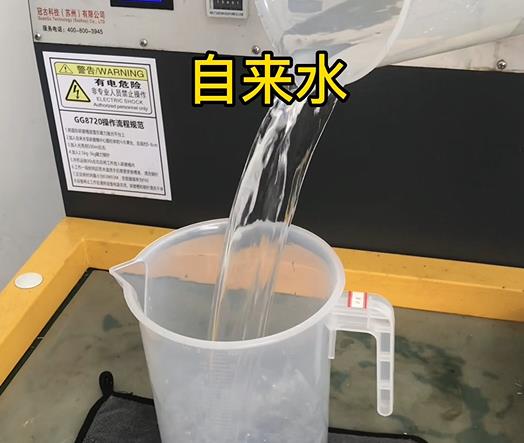 清水淹没椒江紫铜高频机配件