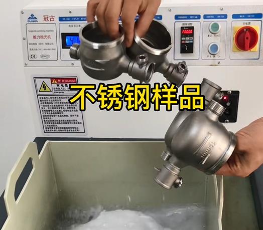 椒江不锈钢水表外壳样品